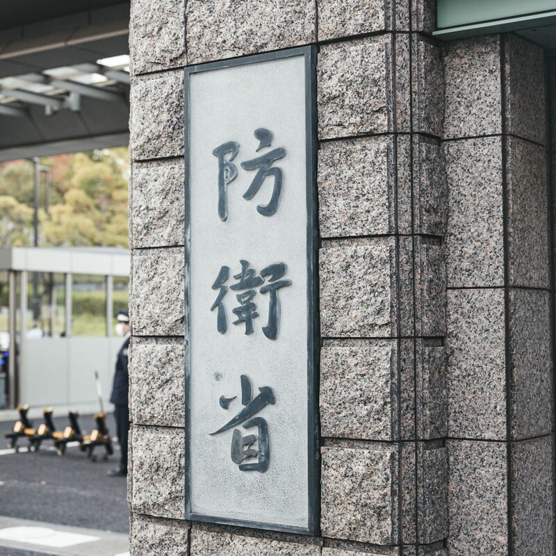 防衛省の次世代潜水艦議論からまさかの展開！Xで艦名候補「やまと」が急浮上