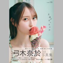 奇想天外な言動「バラエティーモンスター」乃木坂46・弓木奈於を邁進させた「重病の姉の直言」