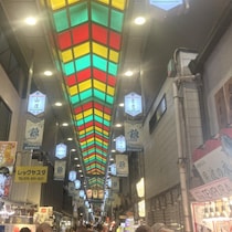 【現地ナマレポ】京都から「中国人観光客」が消えても困るどころか喜ばれる「地元に根付く店」のリアルな現状