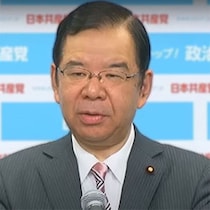 野田佳彦を「最も卑劣な裏切り者」と罵倒した日本共産党・志位和夫の「激しすぎる怒り」
