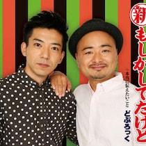 こりゃ驚いた！「県民スター」ランキングで１位と２位に「破天荒男と下ネタ芸人」を選んだ「佐賀県」の超魅力的な県民性