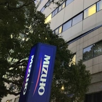 選挙期間中にみずほ銀行が堂々と「高市攻撃」で自民党議員が警告「選挙結果を見て真っ青にならなきゃいいが」