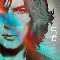 WBC応援ソングでB’z・稲葉浩志が名曲「タッチ」を歌う！伝説のアニメ「知られざるアフターストーリー」とは？
