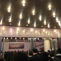 「メスを入れる」は形だけ！宝塚歌劇団の異常体質「お花代という裏のカネ」を解決できない「なぜ私設ファンクラブがチケットを手配するのか」