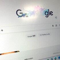 「ワシントン・ポスト」が全従業員の三分の一を解雇！経営難にトドメを刺した「Googleの余計な新機能」と「AIサービス大失態」