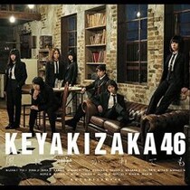 元欅坂46・志田愛佳が所属グループ名を伏せてテレビ出演の「なぜ？」