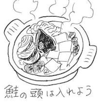 漫画家・弘兼憲史の男子厨房に入るべし！〈サバ缶〉カレー、炊き込みご飯‥‥アレンジの効く「水煮」が大重宝