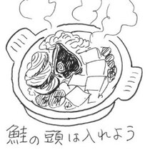漫画家・弘兼憲史の男子厨房に入るべし！〈サバ缶〉カレー、炊き込みご飯‥‥アレンジの効く「水煮」が大重宝