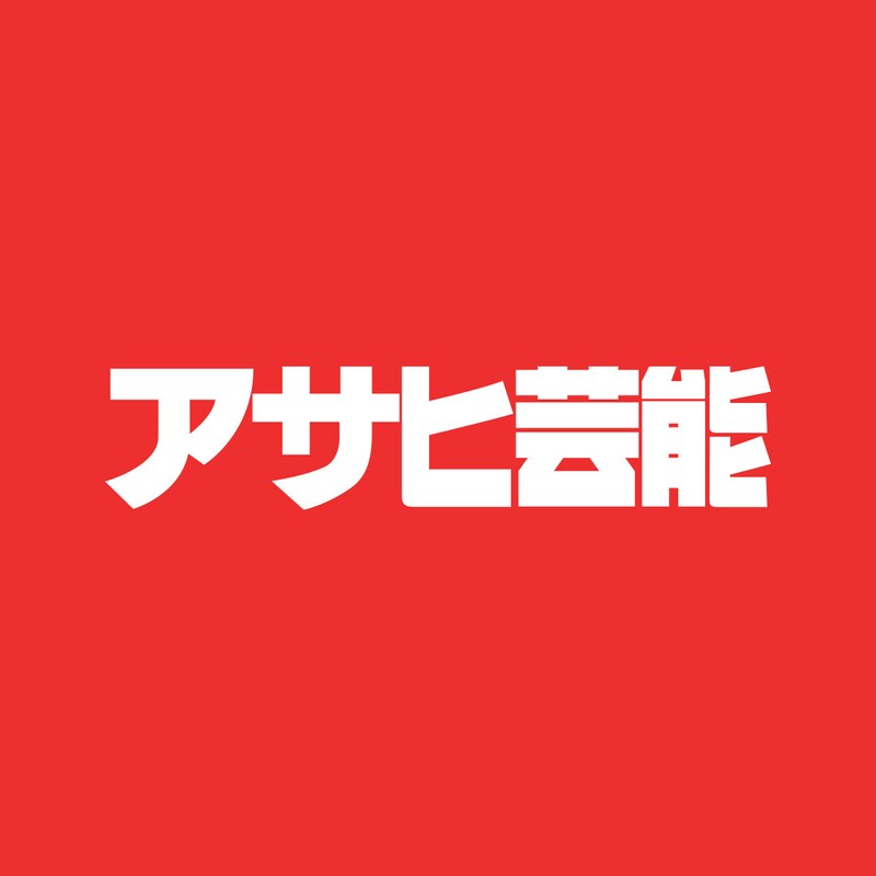 「週刊アサヒ芸能」アサ芸“通巻4000号”の10大ニュース」血風録〈芸能篇〉(1)石原裕次郎が妻への感謝を激白