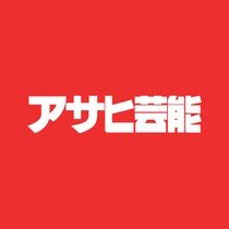「週刊アサヒ芸能」アサ芸“通巻4000号”の10大ニュース」血風録〈芸能篇〉（2）勝新「麻薬逮捕」で残った謎