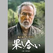 【追悼秘話】仲代達矢「影武者」代役会見での「光栄です！」発言で始まった勝新太郎との「絶交騒動」と「号泣再会」