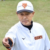 リーグ最多失策だった守乱巨人が「堅守」にガラリ変貌した「川相塾」の絶大効果