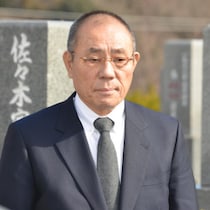 神戸山口組・井上組長「邸宅没収」の受難（1）神戸山口組本家が消失危機に！
