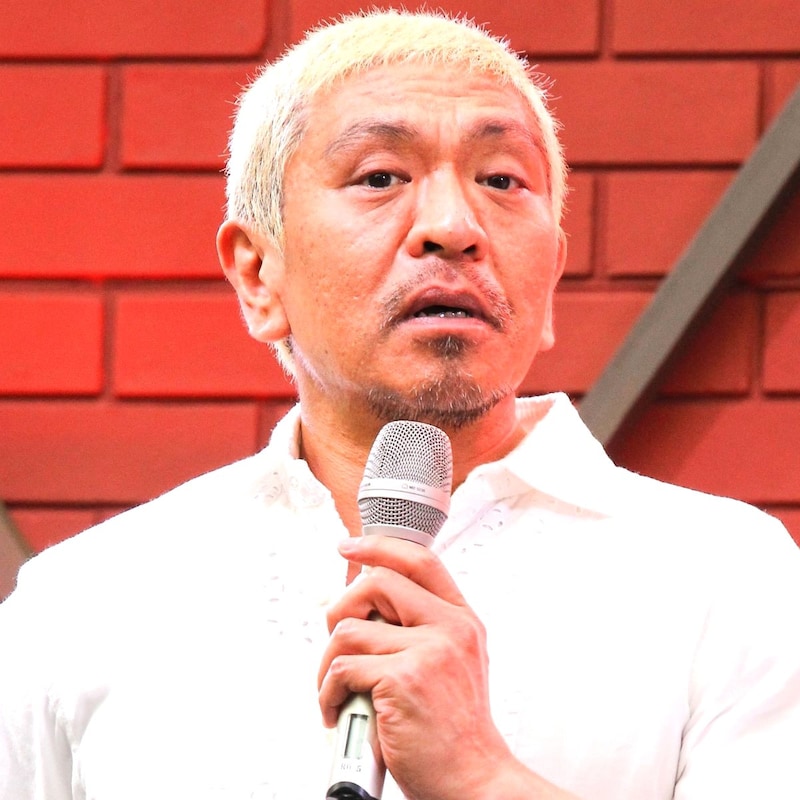 日本テレビが示した松本人志「地上波テレビ起用」の「ガイドライン」アウトとセーフの境界線