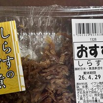 関西の春に異変！庶民の味「イカナゴくぎ煮」が高級品に変貌して代替品「シラスくぎ煮」の味わい賛否