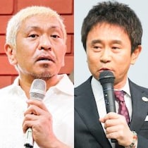 超意外「ダウンタウンとブルーハーツ」の「罪深い」共通点って何かわかる？