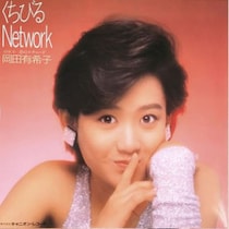 【没後40年】岡田有希子が「AIデジタル復活」！禁断の歌声と「あの日、突然にお別れしてしまってごめんなさい」涙のメッセージ