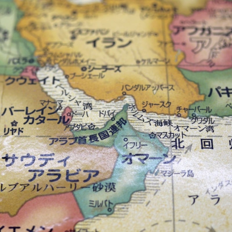 アメリカ×イラン「停戦合意」交渉の裏でホルムズ海峡「中国支配」が着々と進行！高市政権を揺さぶる「原油輸送で嫌がらせ」