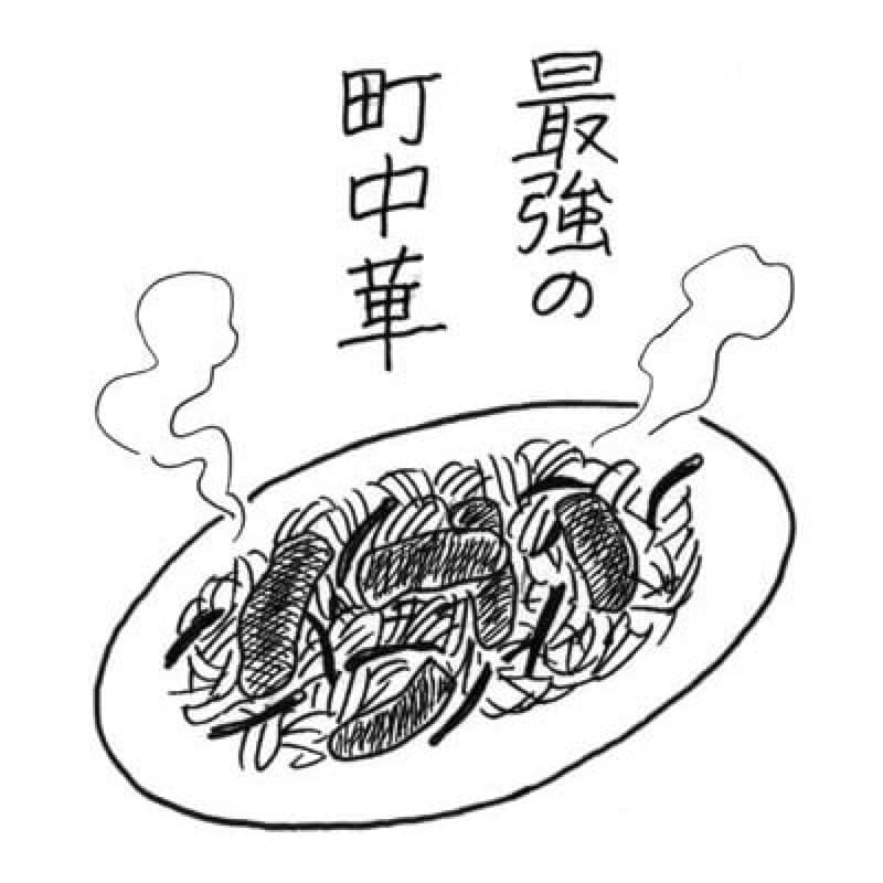 漫画家・弘兼憲史の男子厨房に入るべし!〈レバニラ〉「水だけ血抜き」と「後入れもやし」で披露モリモリ回復メニュー