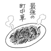 漫画家・弘兼憲史の男子厨房に入るべし!〈レバニラ〉「水だけ血抜き」と「後入れもやし」で披露モリモリ回復メニュー