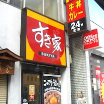 【追悼】牛丼「すき家」会長の「会社の玄関にベンチプレス」ムッキムキ秘話！堀江貴文もやられた「いきなりラリアット」ぶちかまし