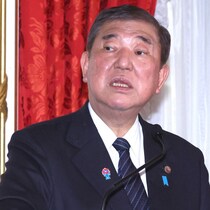 石破茂が「日本共産党べったり」だった北海道での行動と「沖縄・平和学習利権40億円」のゆくえ