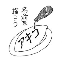 漫画家・弘兼憲史の男子厨房に入るべし!〈オムライス〉意外と調理難易度は高いが確実においしい作り方が…
