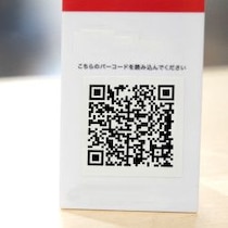 「サイゼリヤ」QRコード注文の「珍現象」最新折りたたみスマホが「ダメ出し」される「納得できない問題」