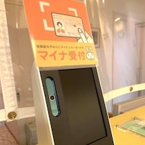 なんと93万枚も！日本人はなぜ「マイナンバーカード」を返納するのか「統一IDカード」必須な国との決定的な違い