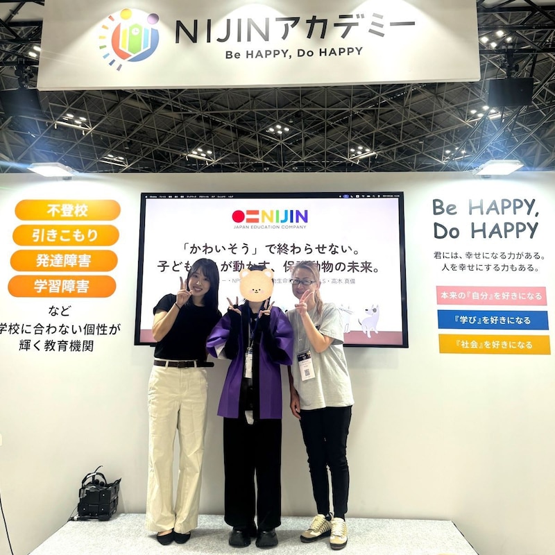 東京ビッグサイト「不登校の子供たち」が発表した「保護ねこ支援」驚きの調査視点／ケイリン女王・高木真備の「保護ねこ生活」