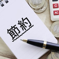 物価高をしぶとく生き抜くために‥‥世界の節約術に学べ！（3）中国は爆買いよりもコスパ重視