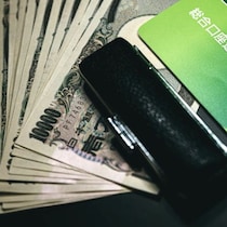 【臨時ボーナス】放置した「休眠口座」から「すっかり忘れていた数万円」を今すぐ救出する手順