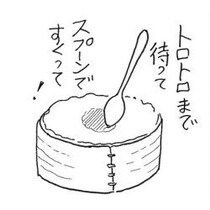 漫画家・弘兼憲史の男子厨房に入るべし!〈チーズ〉チーズ最高峰の「モン・ドール」とろける食感がワインに合う