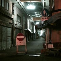 山火事だけじゃない…冬の商店街に潜む「空き店舗が火災被害を拡大させる」危ない実態