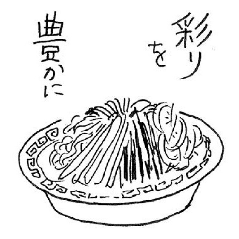 漫画家・弘兼憲史の男子厨房に入るべし!〈冷やし中華〉麵は2食300円のちぢれ麵。クラゲのコリコリ食感で本格派に