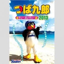 「つば九郎グッズ」シーズン前の完売と「つば九郎神社」異例の呼びかけ