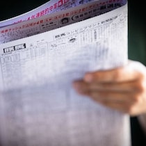 競馬「AI予想」が収支マイナスになるのは「AI指数」を弾き出す根拠が疑わしいから