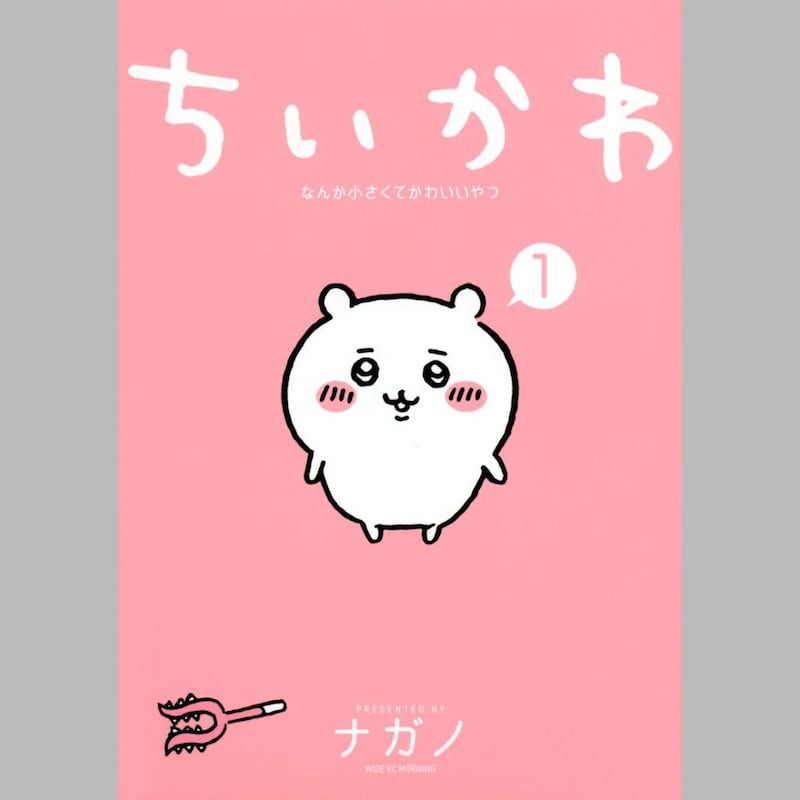 「ちいかわ」映画公開初日「朝７時から満員」の異常事態！入場者特典「ミニフィギュア」転売ヤー撲滅攻防と「鬼滅超え」興行収入バトル