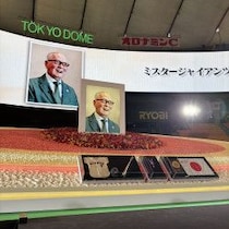 「やはり来なかったのか」長嶋茂雄お別れ会で出席者から漏れた落胆と「長男・長嶋一茂」の思惑