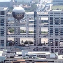 フジテレビ黒字回復でも「本当の試練はこれから」CMスポンサーは復活したのに視聴率低迷の「根深い問題」
