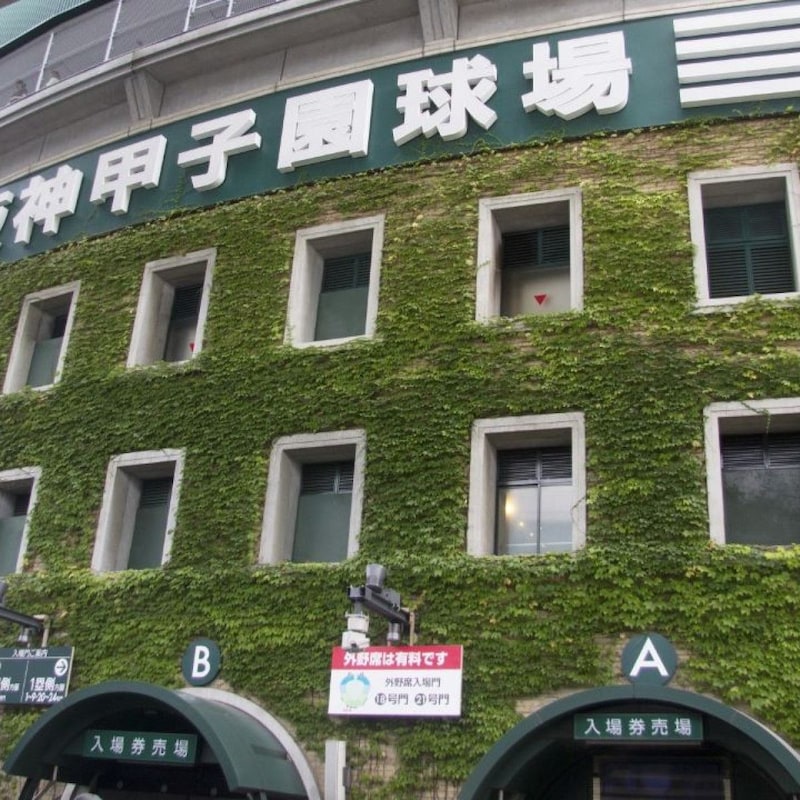 【夏の高校野球】高野連が炎天下の甲子園球場開催から離れられない「入場料収入」事情と「使用料1日200万円が無料に」
