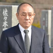 神戸山口組・井上組長「邸宅没収」の受難（3）親戚団体首領の誕生日に訪問