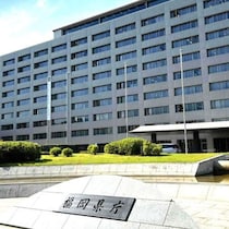 福岡県議会の「絶対的ドン」と大物国会議員に県知事が強烈パンチを食らわせた「ライフワーク事業凍結」大騒動