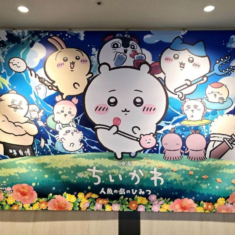 「モーニングショー」玉川徹とM-1芸人がどっぷりハマッた「あの漫画キャラ映画」に集まる中年男ひとり客