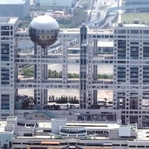 フジテレビ木曜ゴールデン・プライムタイム「絶望的な惨敗３番組」で迫られる「打ち切り」「出演者見直し」の大ナタ