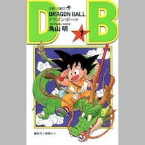 クールジャパン機構「540億円赤字」で廃止に！かたや「サウジ資金」でパリに「ドラゴンボールパーク」爆誕の皮肉