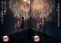 『鬼滅』新規入場者特典、狛治のドアップビジュアルにファン歓喜！　「じゃあ次は…」次回特典への期待も