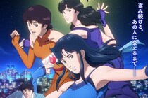 【画像】え、「色気増しすぎ」　こちらが30年前に『キャッツ・アイ』3姉妹を演じた女優の最新の姿です（5枚）