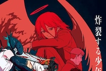 【画像】「えっぐ」「美しい…」　米津玄師さんが描いた天使の悪魔を見る