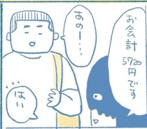 【マンガ本編】素敵すぎるお客さん